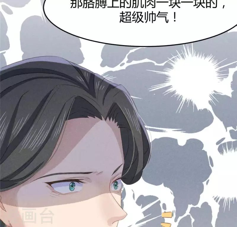 第39话 荆军