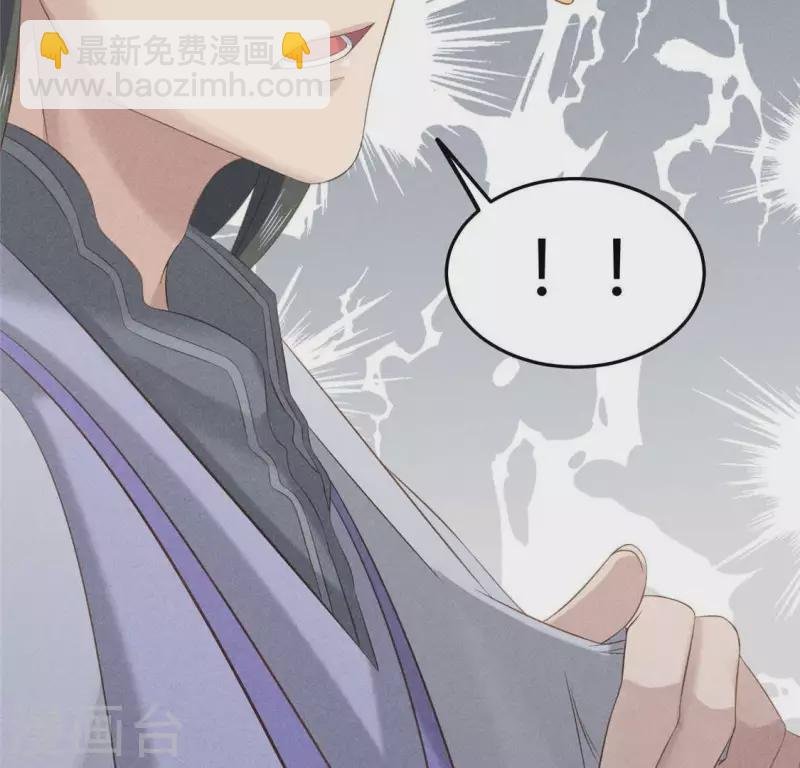 第39话 荆军