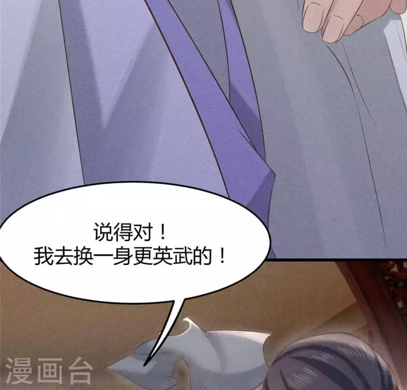 第39话 荆军