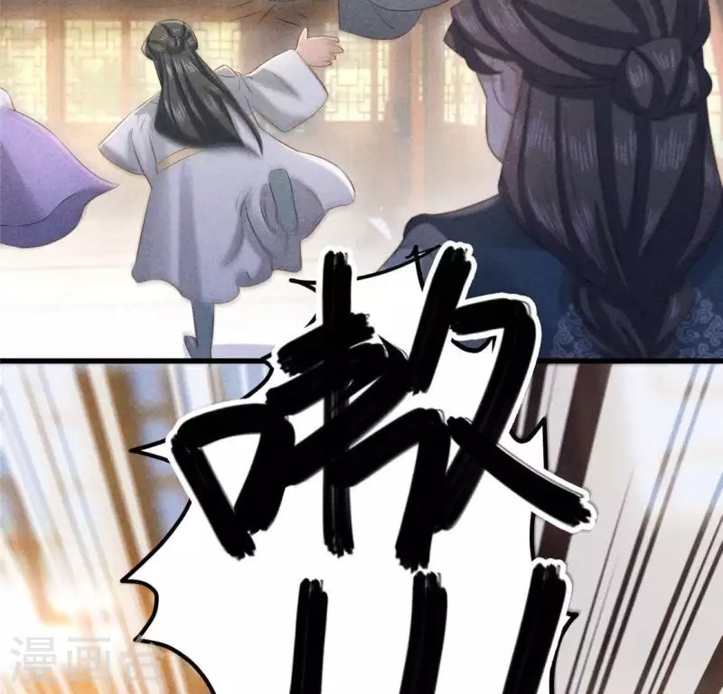 第39话 荆军