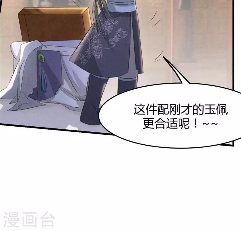 第39话 荆军