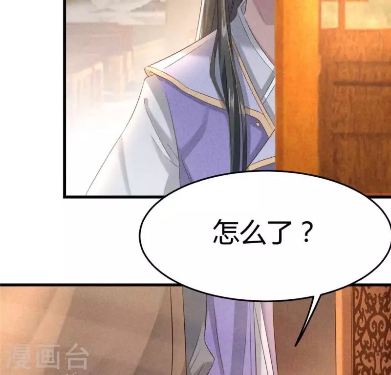 第39话 荆军