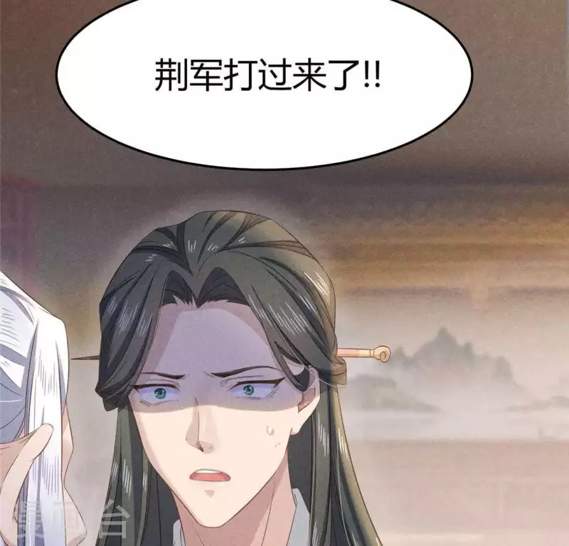 第39话 荆军
