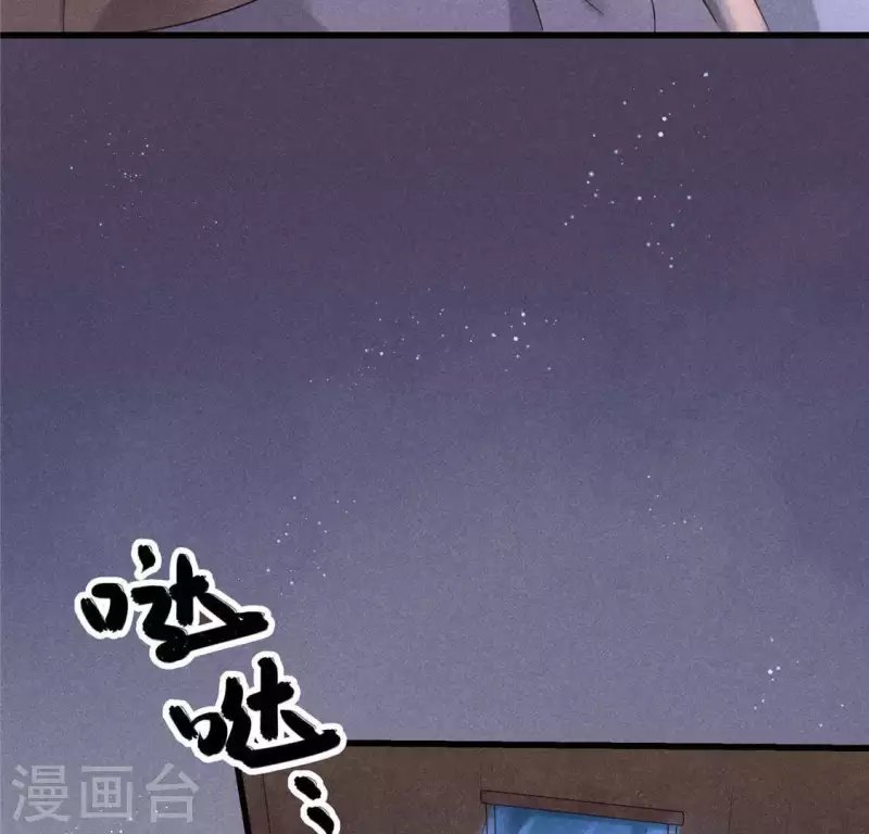 第39话 荆军