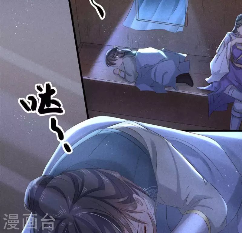 第39话 荆军