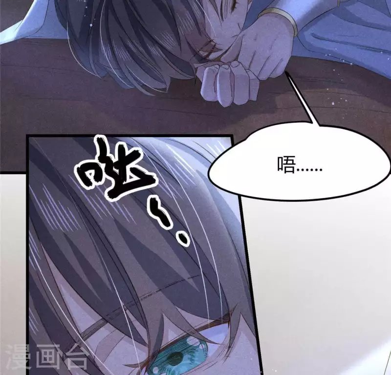 第39话 荆军