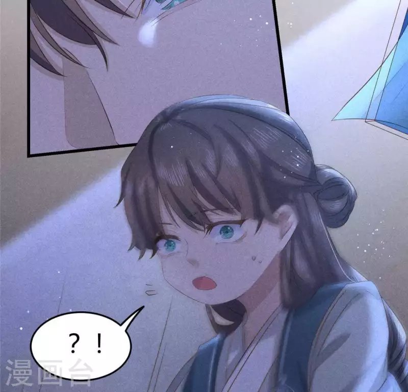 第39话 荆军