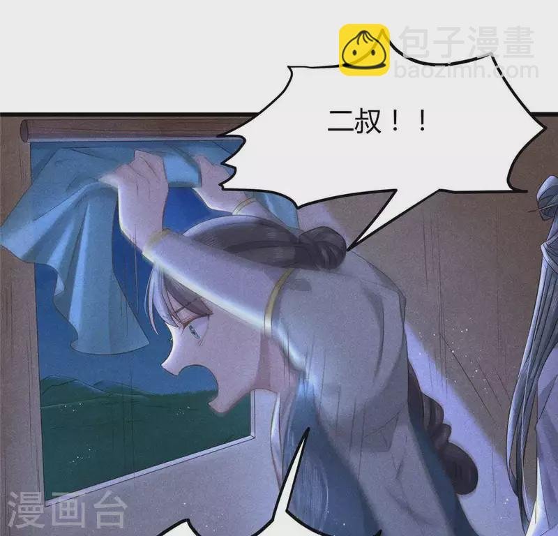 第39话 荆军