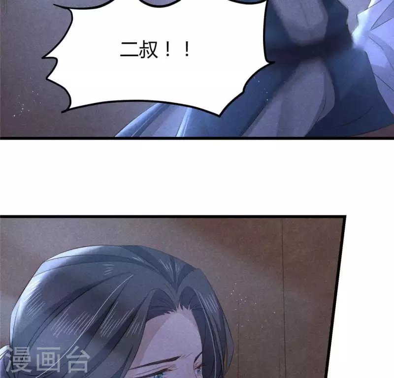 第39话 荆军