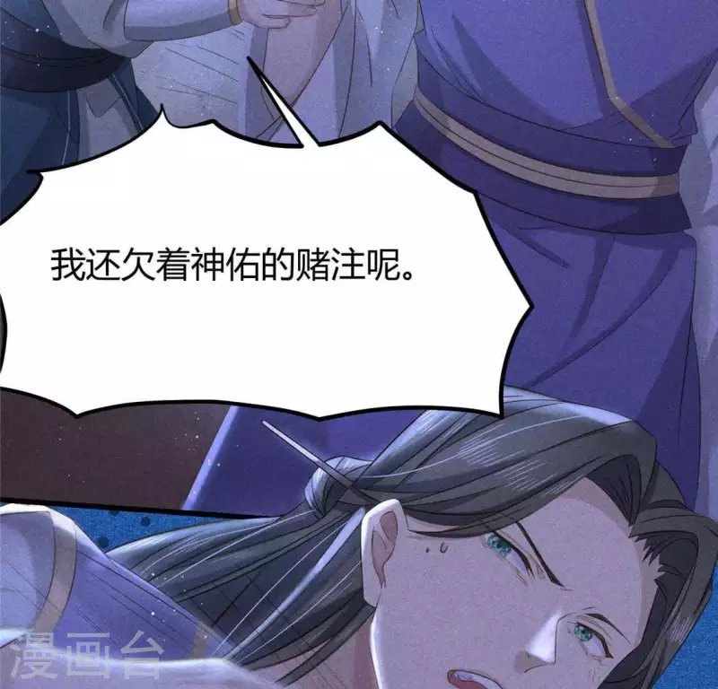 第39话 荆军