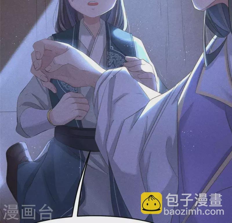 第39话 荆军