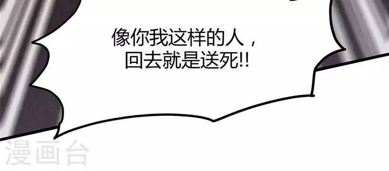 第39话 荆军