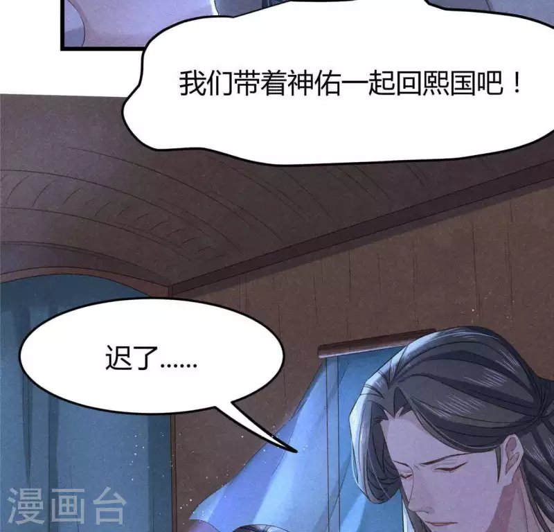 第39话 荆军
