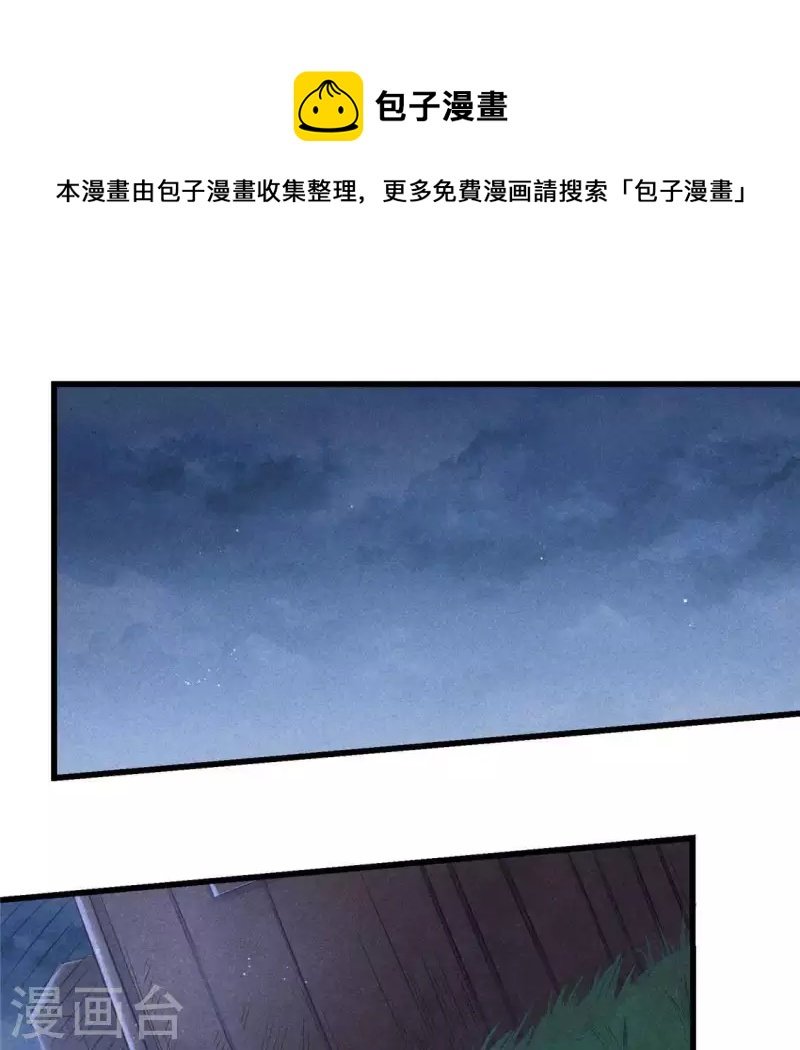 第40话 反抗