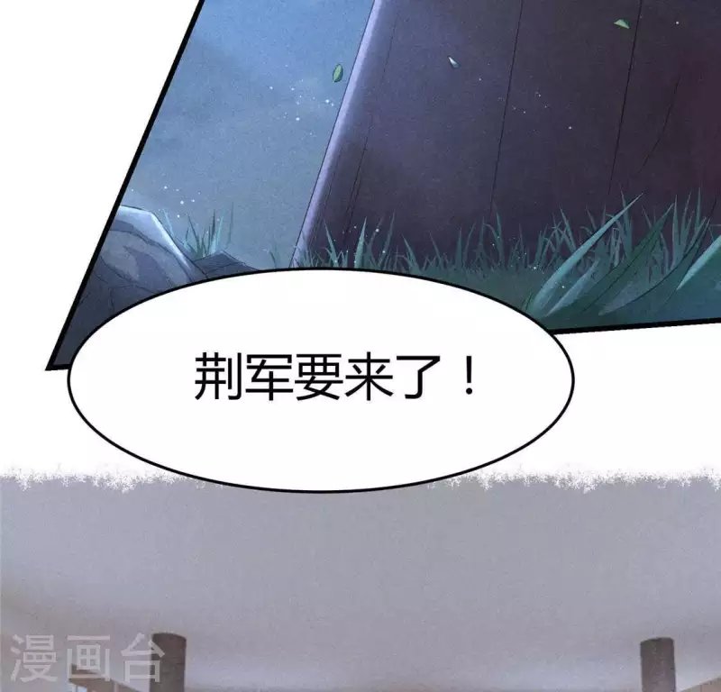 第40话 反抗