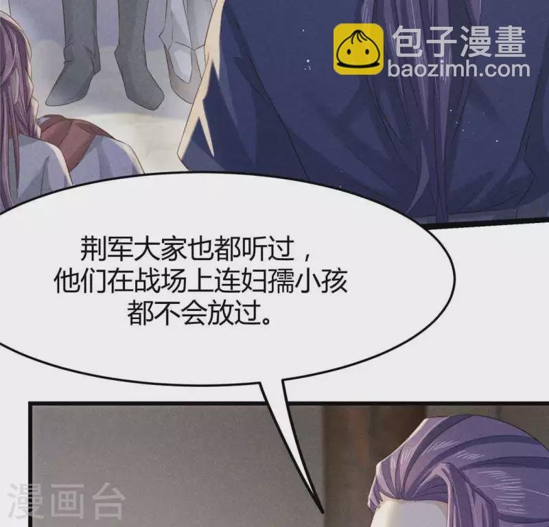 第40话 反抗