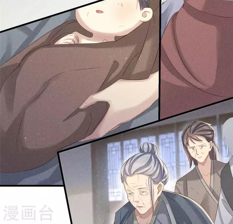 第40话 反抗