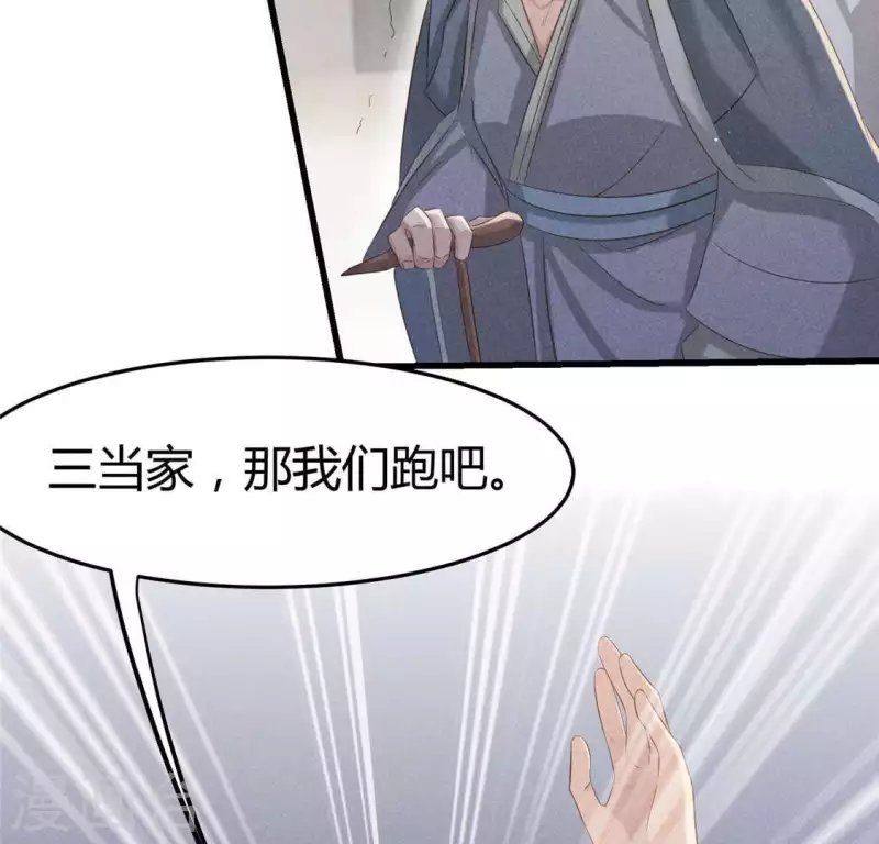 第40话 反抗
