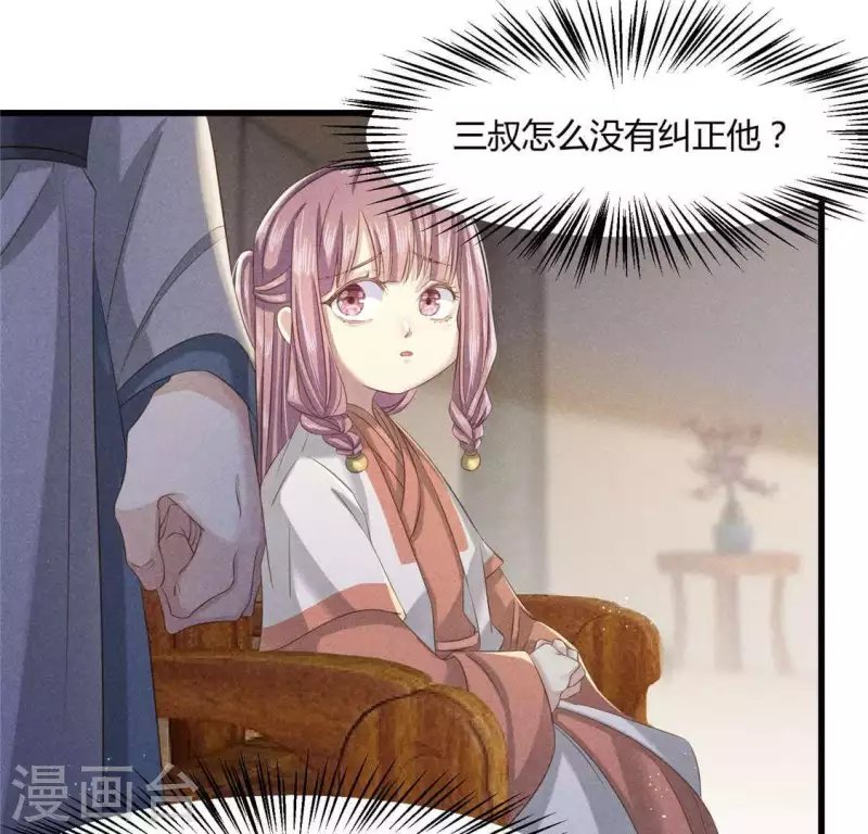 第40话 反抗