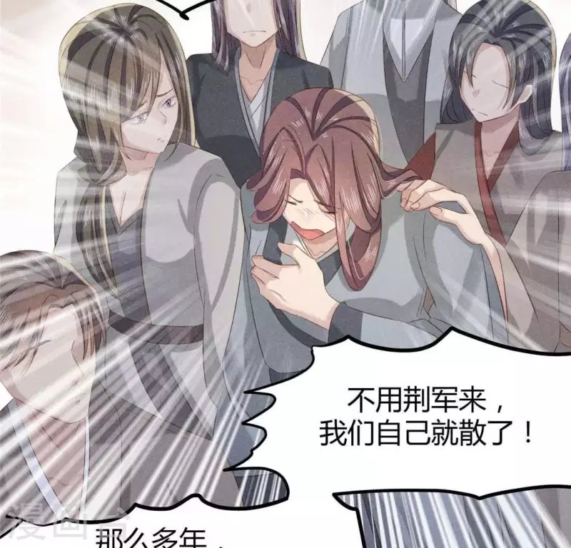 第40话 反抗