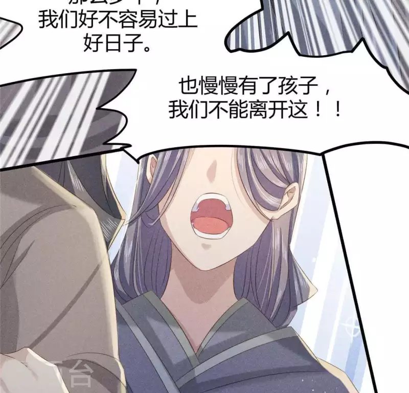 第40话 反抗