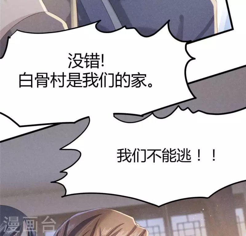 第40话 反抗