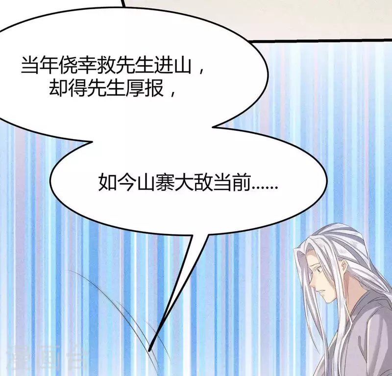 第40话 反抗
