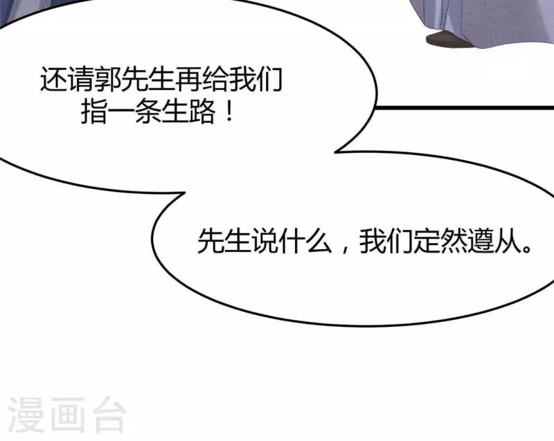 第40话 反抗