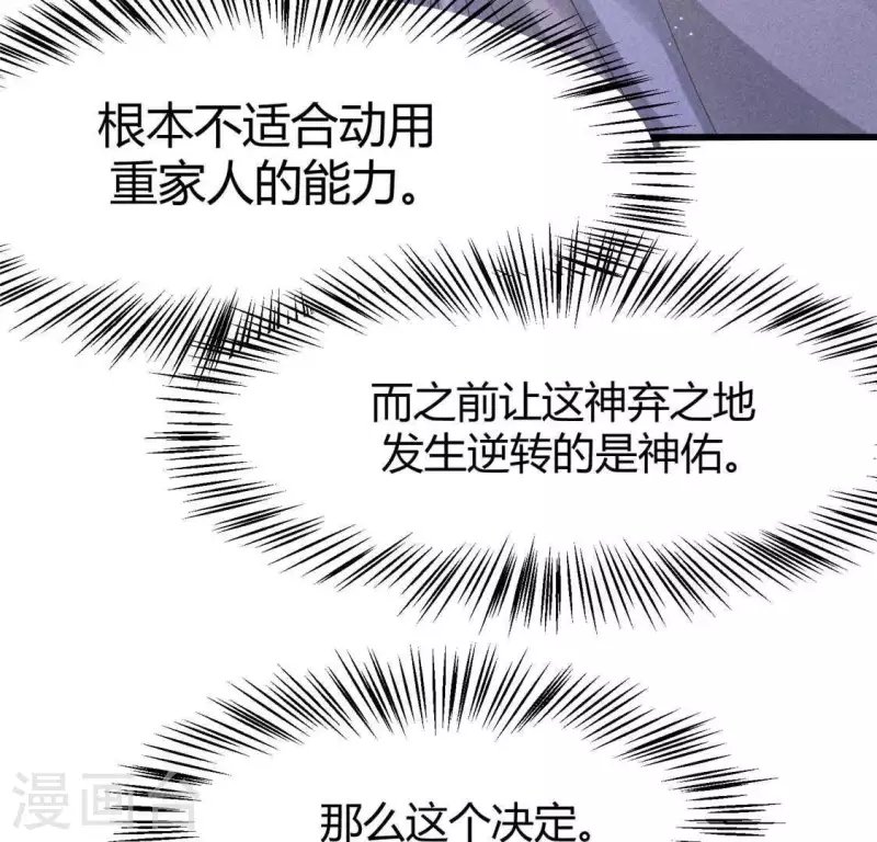 第40话 反抗