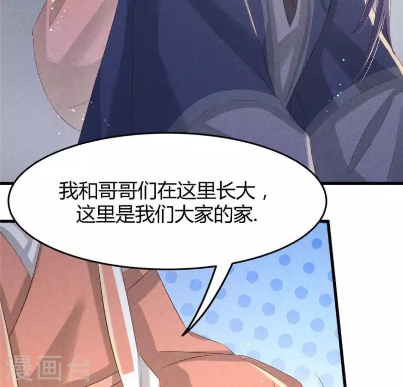 第40话 反抗