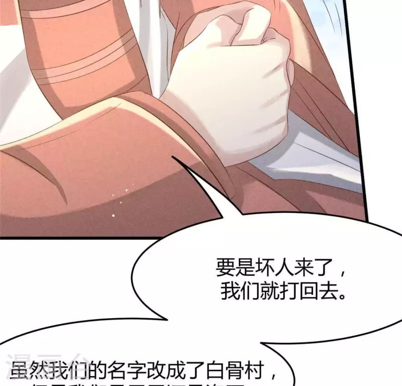 第40话 反抗