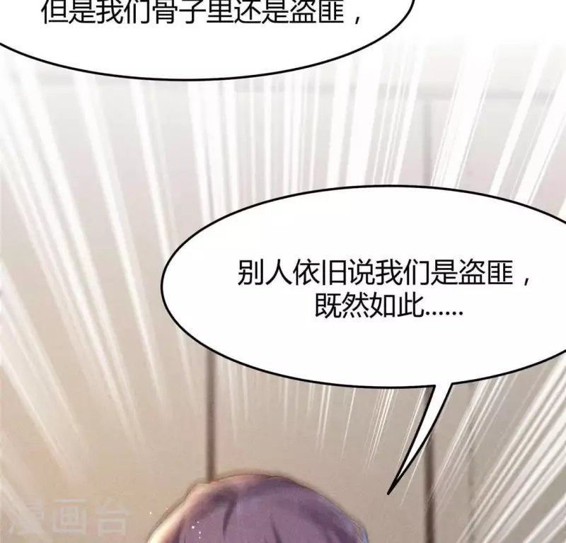 第40话 反抗