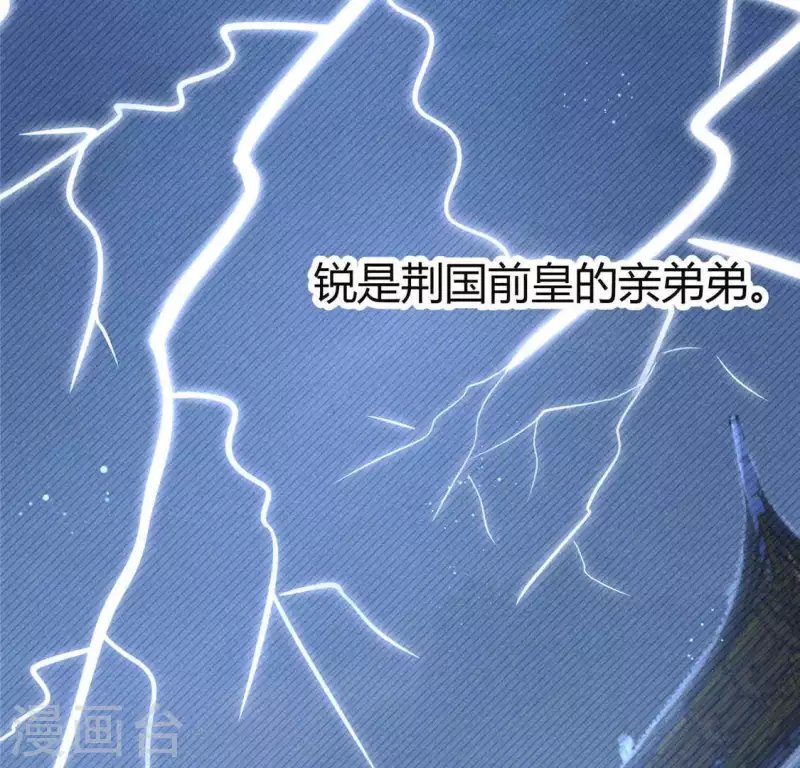 第40话 反抗