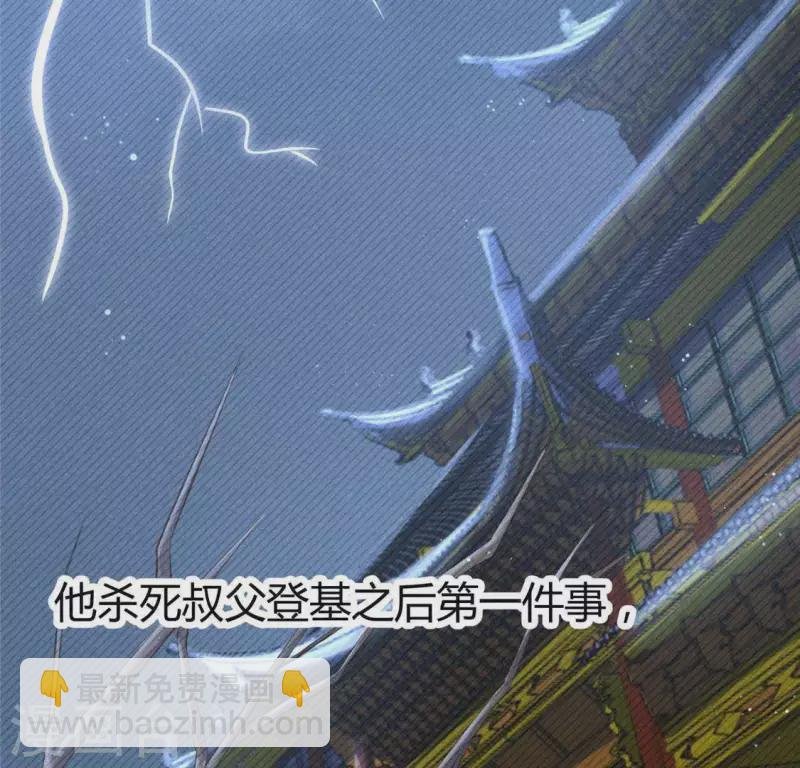 第40话 反抗