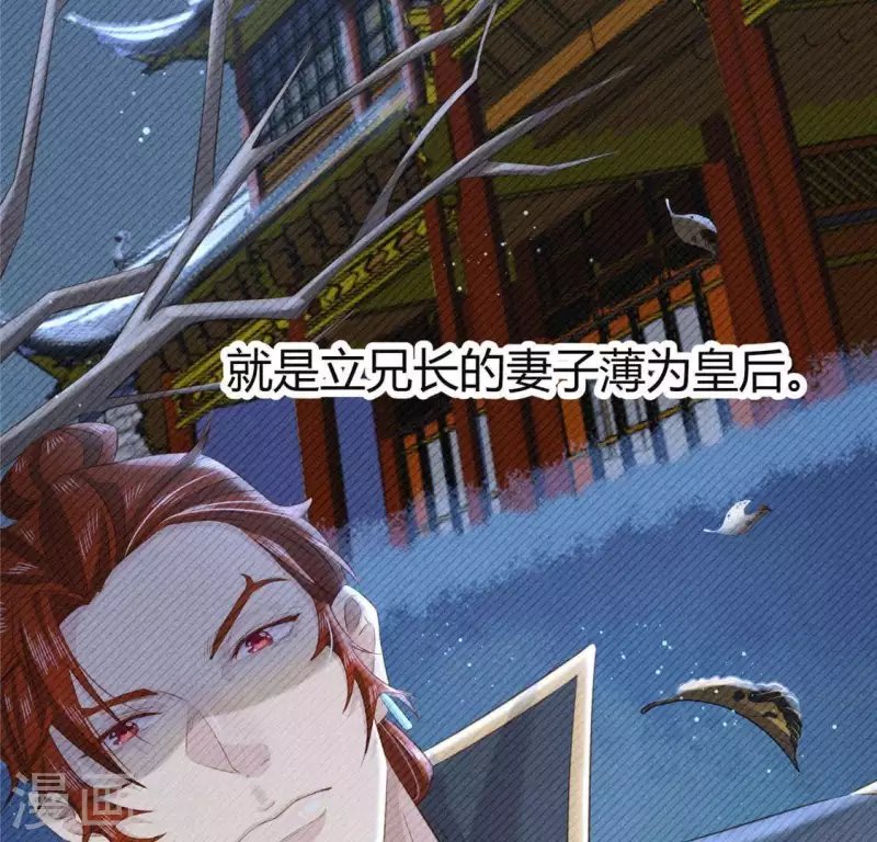 第40话 反抗