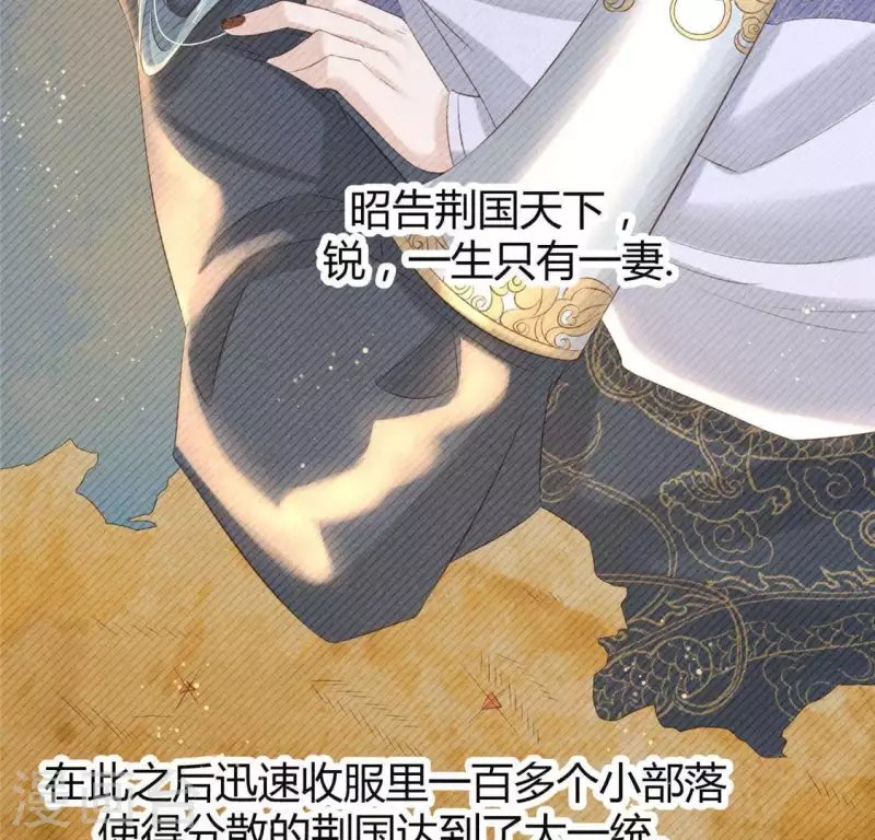 第40话 反抗