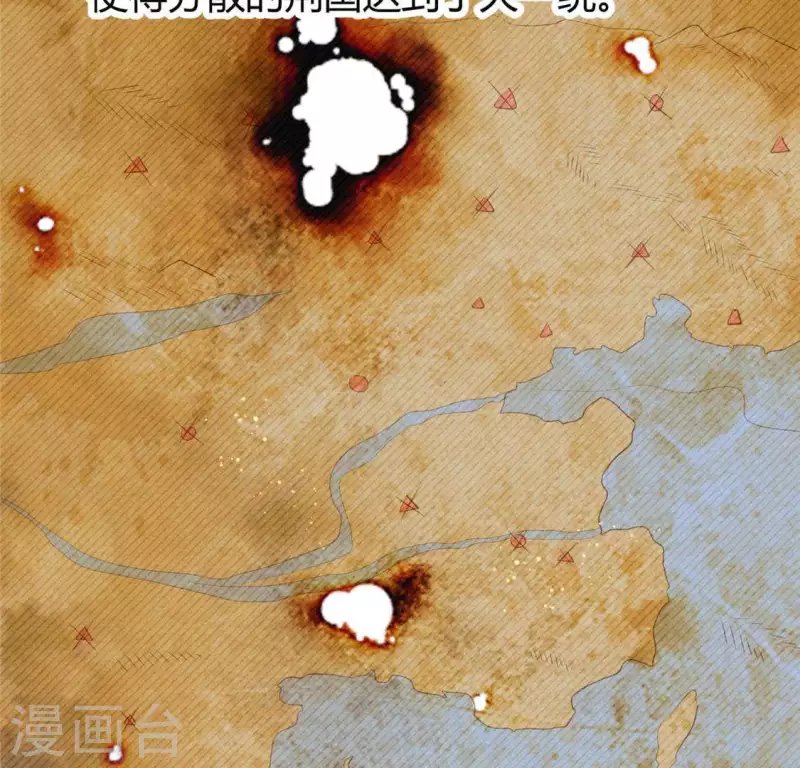 第40话 反抗