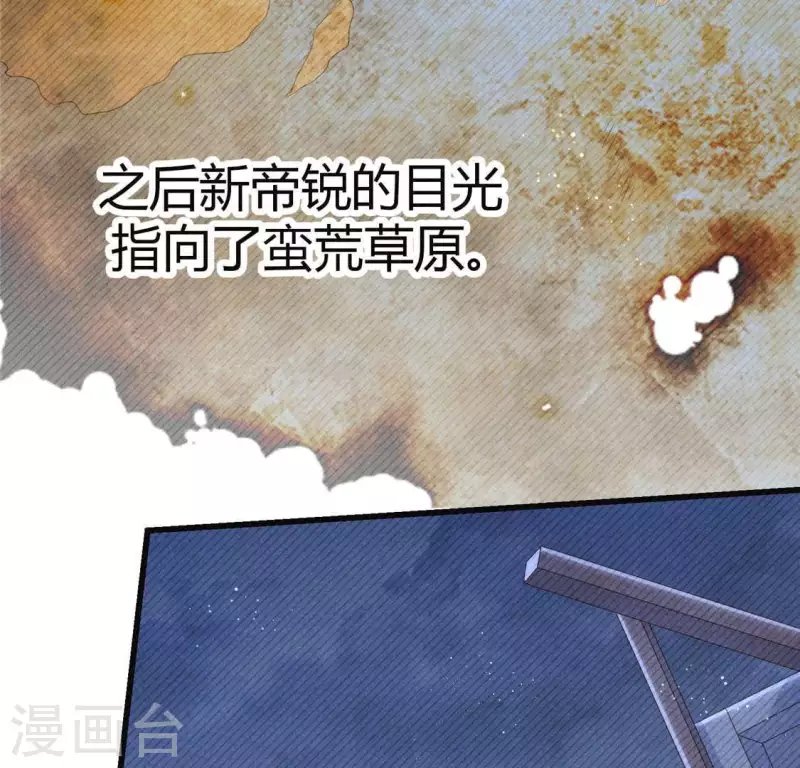 第40话 反抗