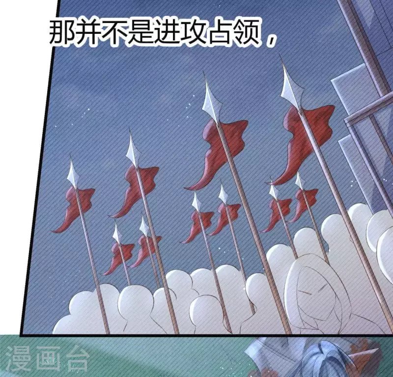 第40话 反抗