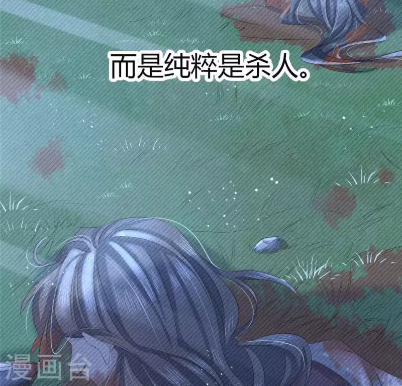 第40话 反抗