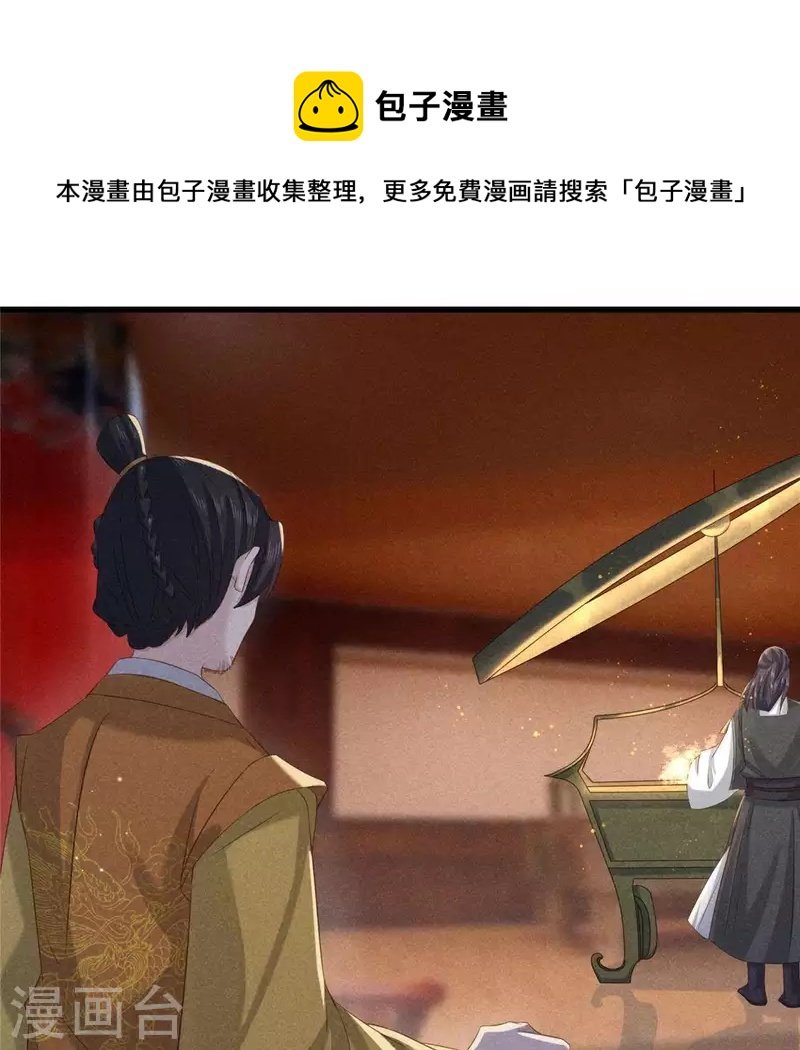 第41话 牺牲
