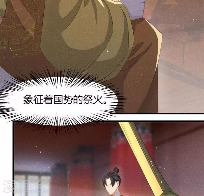 第41话 牺牲