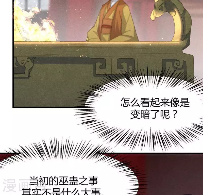 第41话 牺牲
