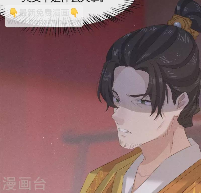 第41话 牺牲