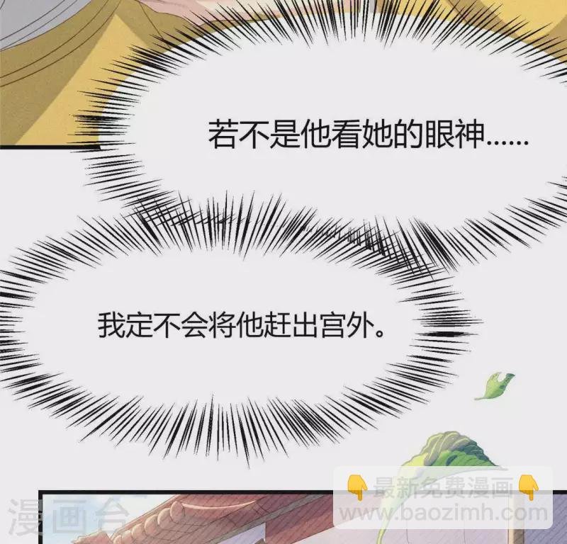 第41话 牺牲