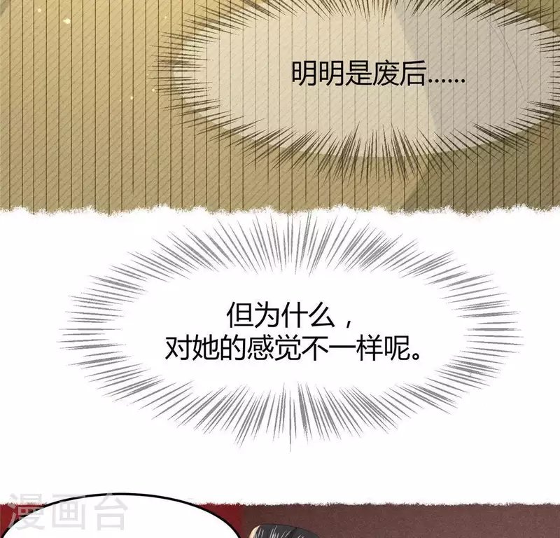 第41话 牺牲
