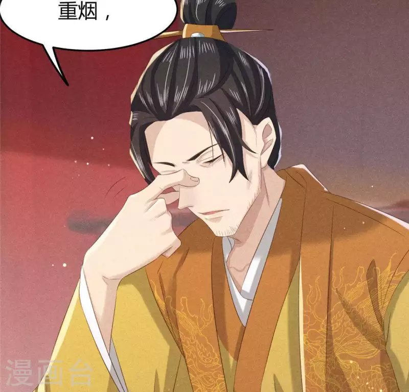 第41话 牺牲