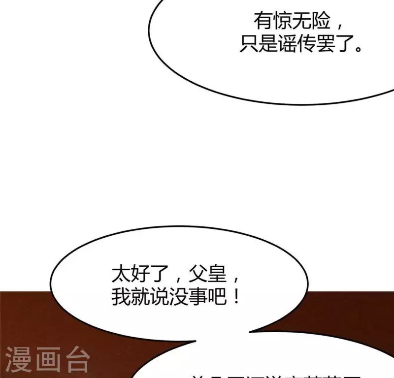 第41话 牺牲