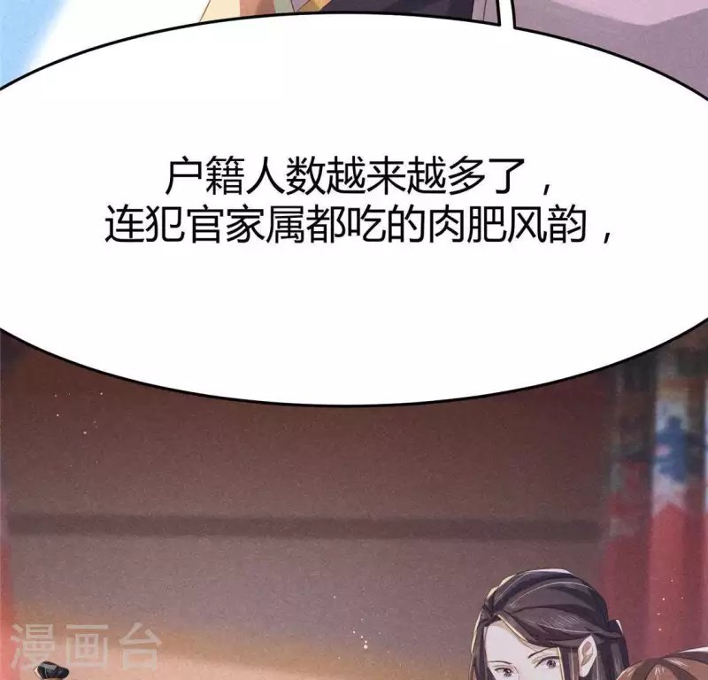 第41话 牺牲