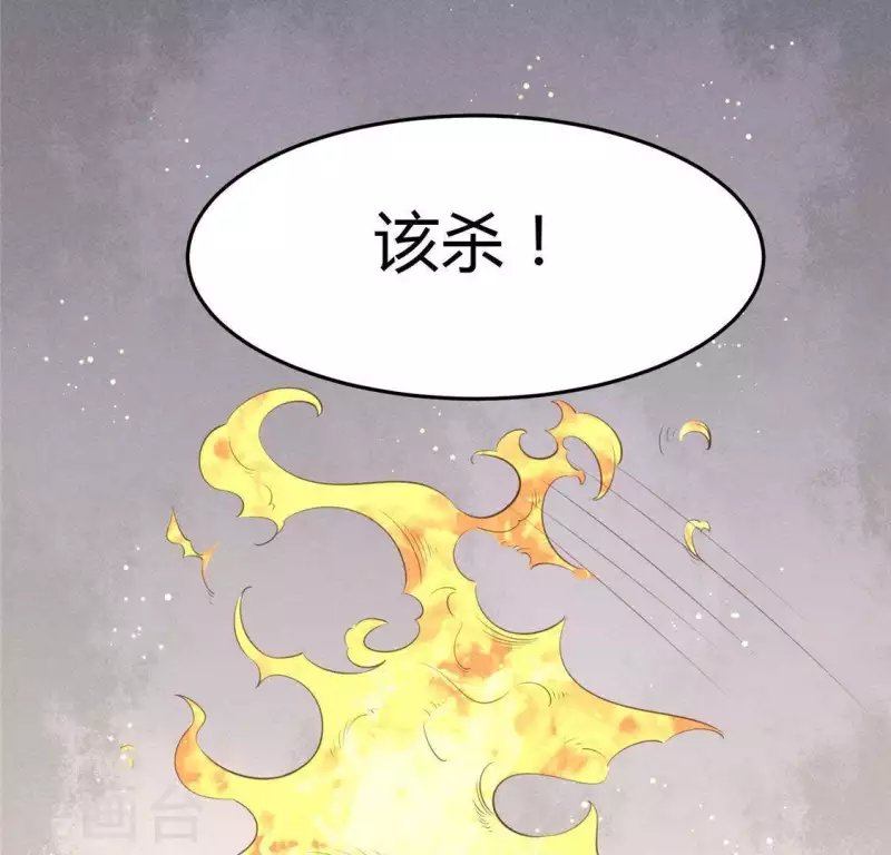 第41话 牺牲